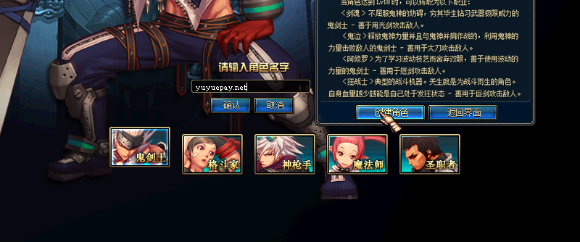 DNF怀旧服官网-DNF60版本-怀旧服-DNF70版本_DNF60版本_AYPDNF怀旧服官网